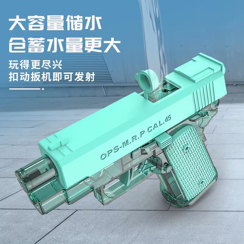 Party Games Summer - New In Stock M1911 Pistol Water