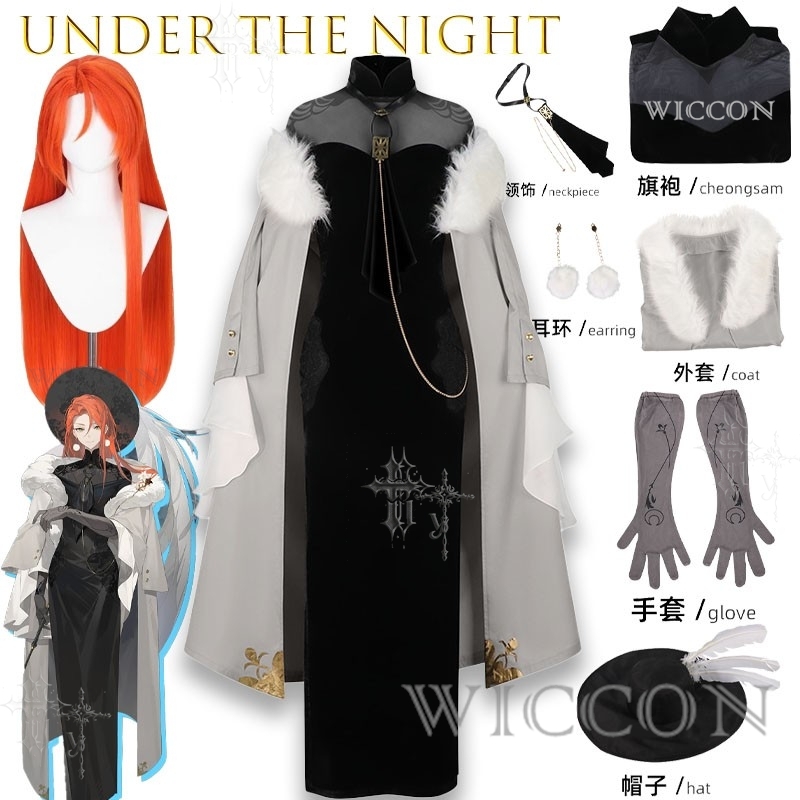 Party Games Night - Under The Night Popular BOSS Improved