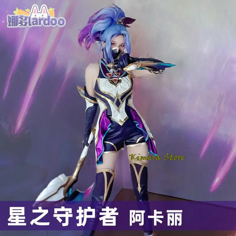 Game LOL Star Guardian Akali C - Party Games Youtube のレビューと価格