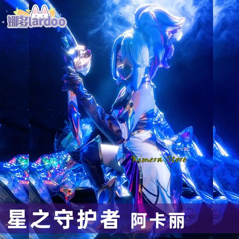Game LOL Star Guardian Akali C - Party Games Youtube のレビューと価格