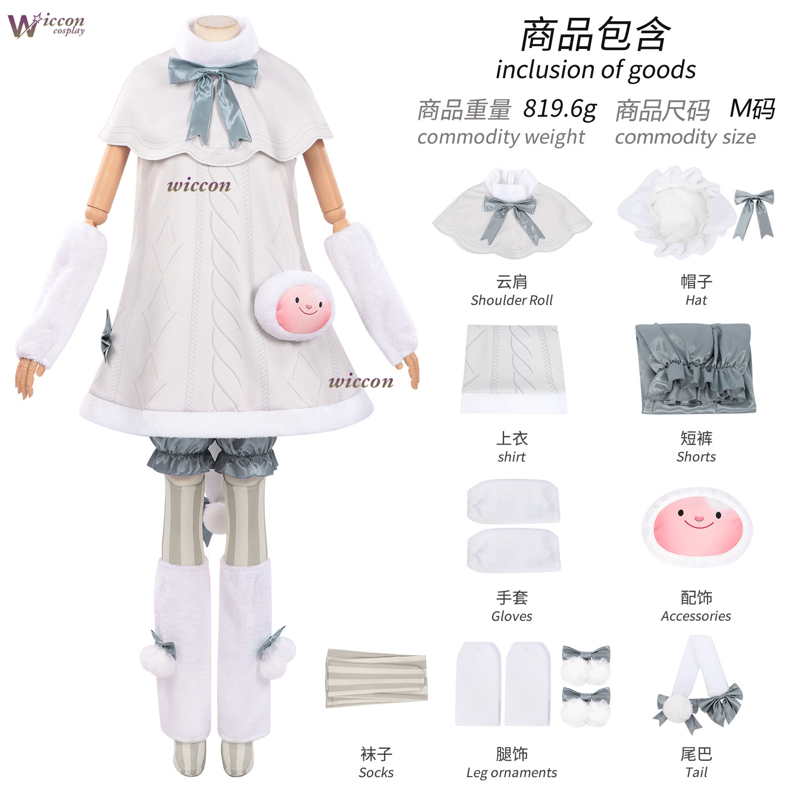 Eggy Party cosplay costume of  - Party Games Eggy のレビューと価格