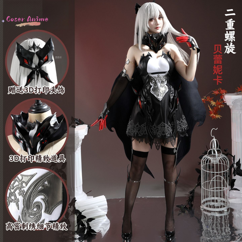 Game Duet Night Abyss Berenica - Party Games Night のレビューと価格