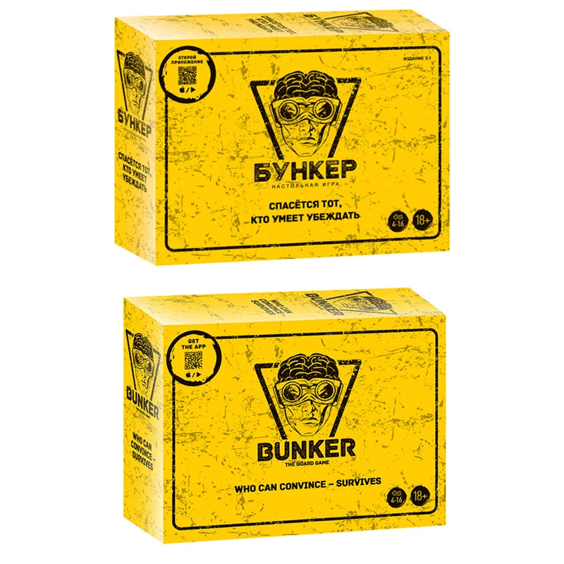 Russian And English Bunker Car - Party Games Night のレビューと価格