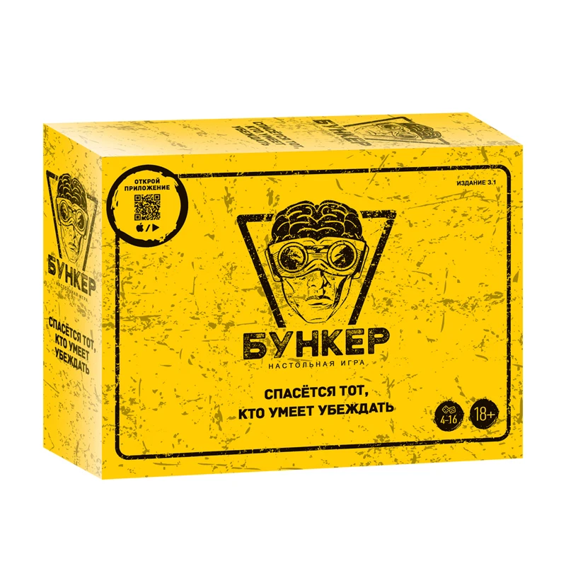 Russian And English Bunker Car - Party Games Night のレビューと価格