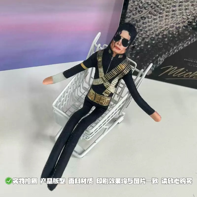 New Michael Jackson Bendable P - Party Games Gifts のレビューと価格