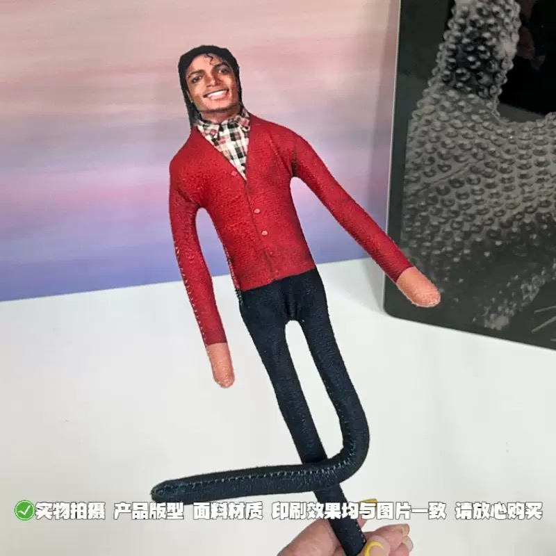 New Michael Jackson Bendable P - Party Games Gifts のレビューと価格