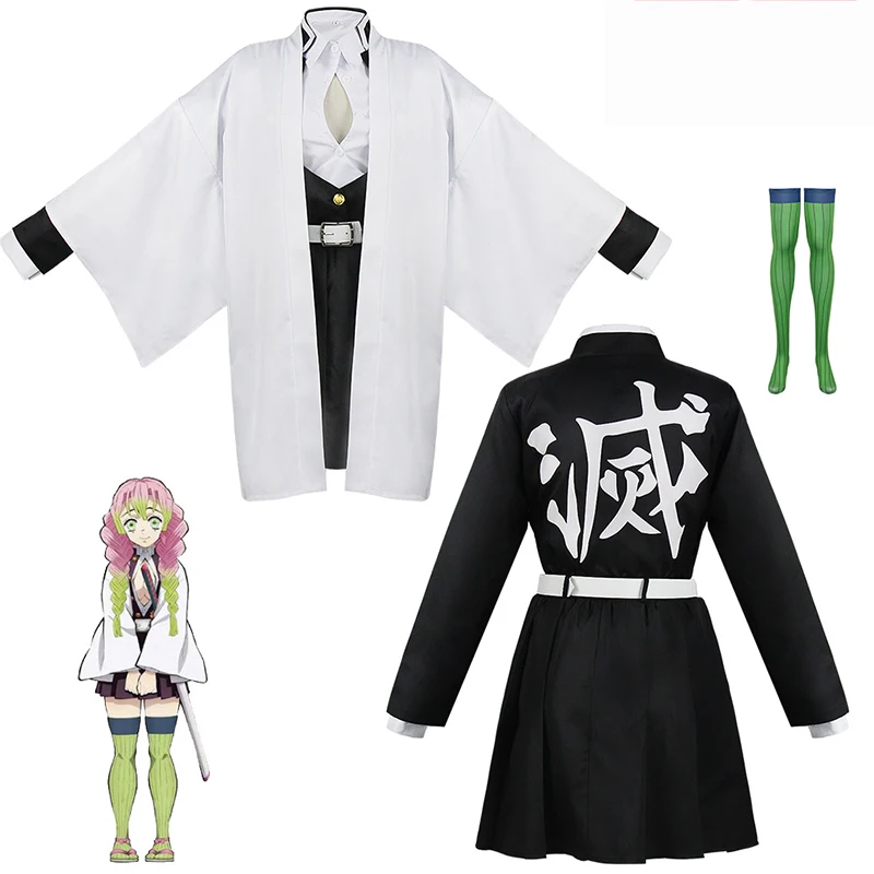 Anime Kanroji Mitsuri Cosplay  - Party Games For Adults And Kids のレビューと価格