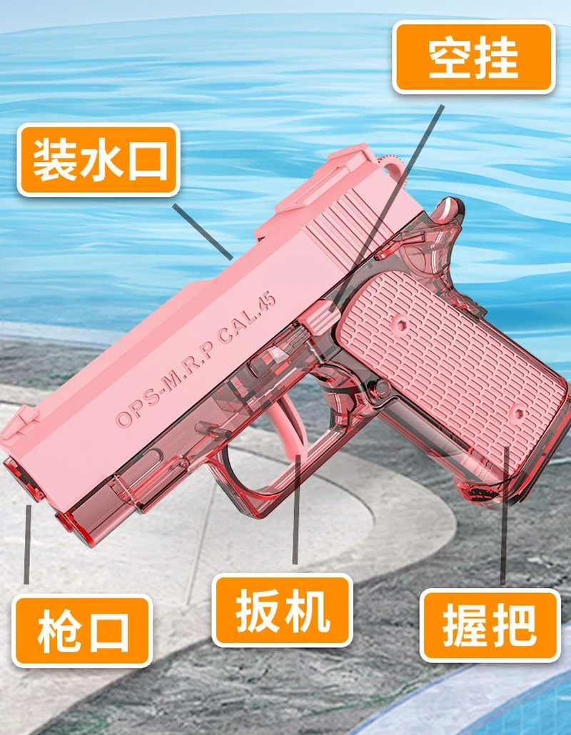 New In Stock M1911 Pistol Wate - Party Games Summer のレビューと価格