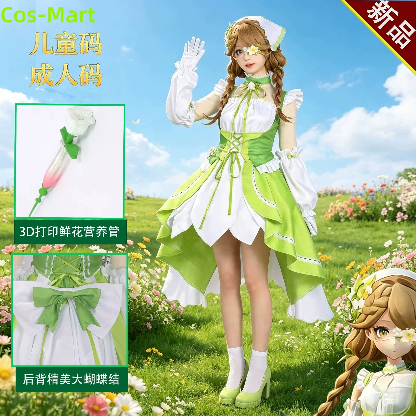 Cos-Mart Eggy Party Heather Co - Party Games Eggy のレビューと価格