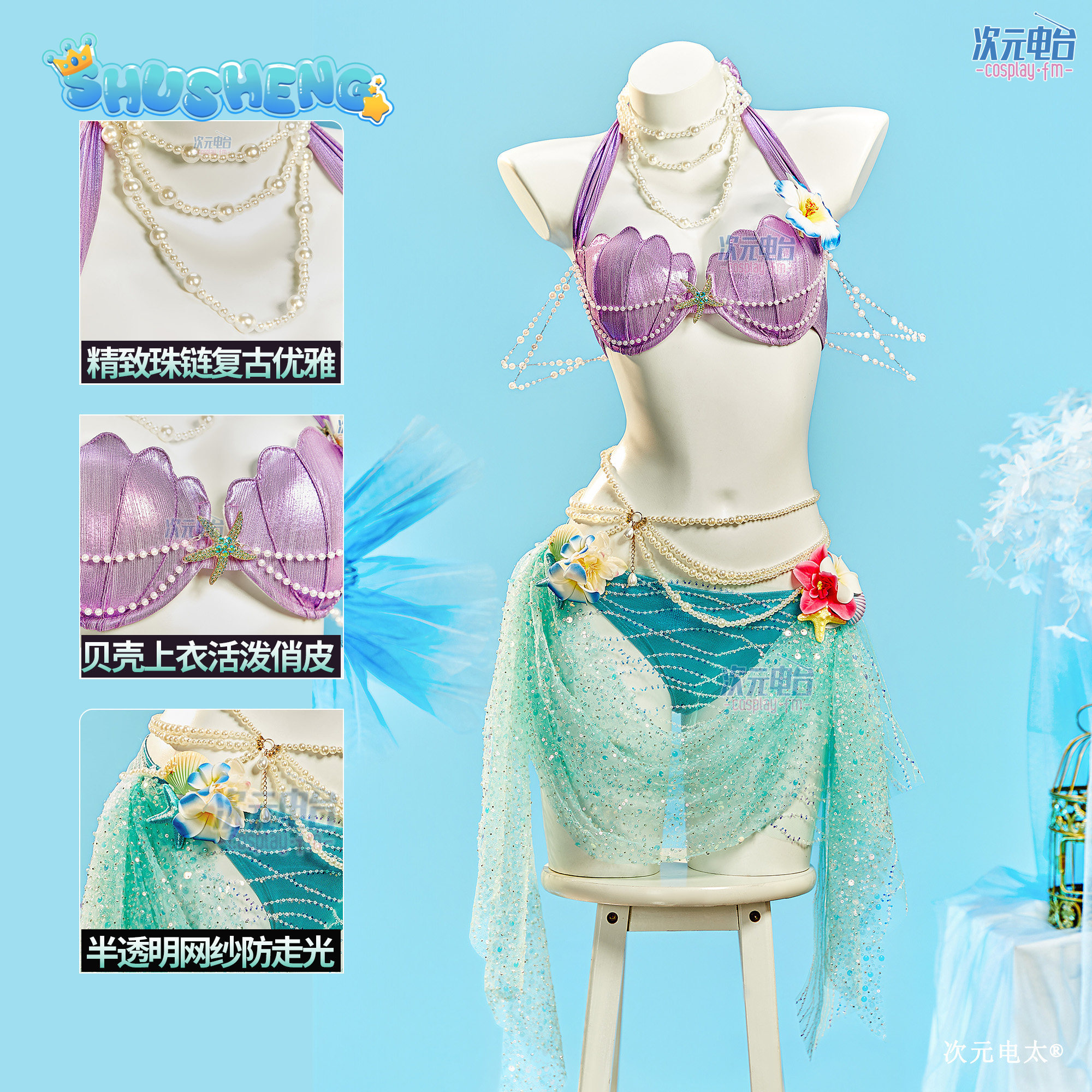Mermaid Swimsuit Summer Beach  - Party Games Summer のレビューと価格