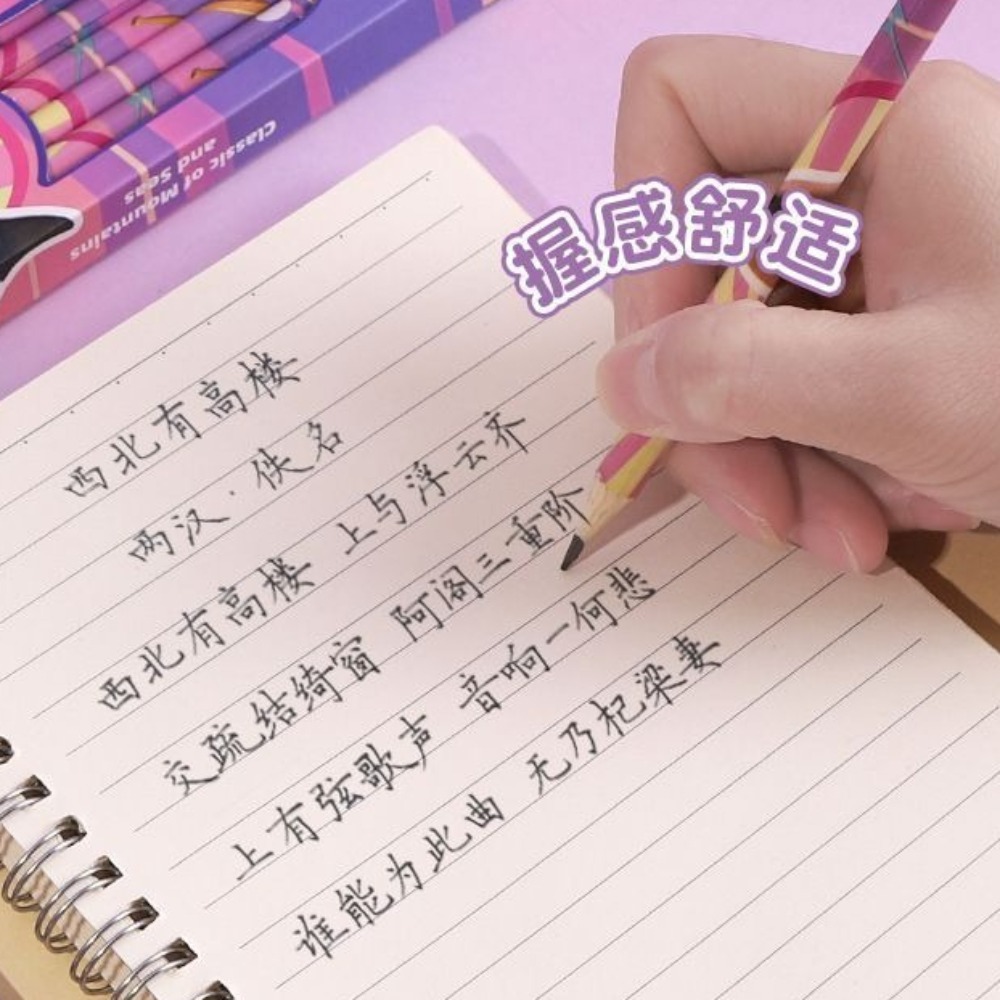 Zootopia Cartoon 2B Pencil Spe - Zootopia Party Games のレビューと価格