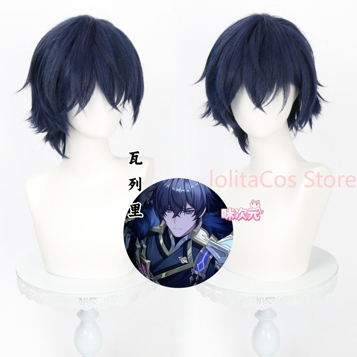 Genshin Impact Valeriy Cosplay - Party Games Gifts のレビューと価格
