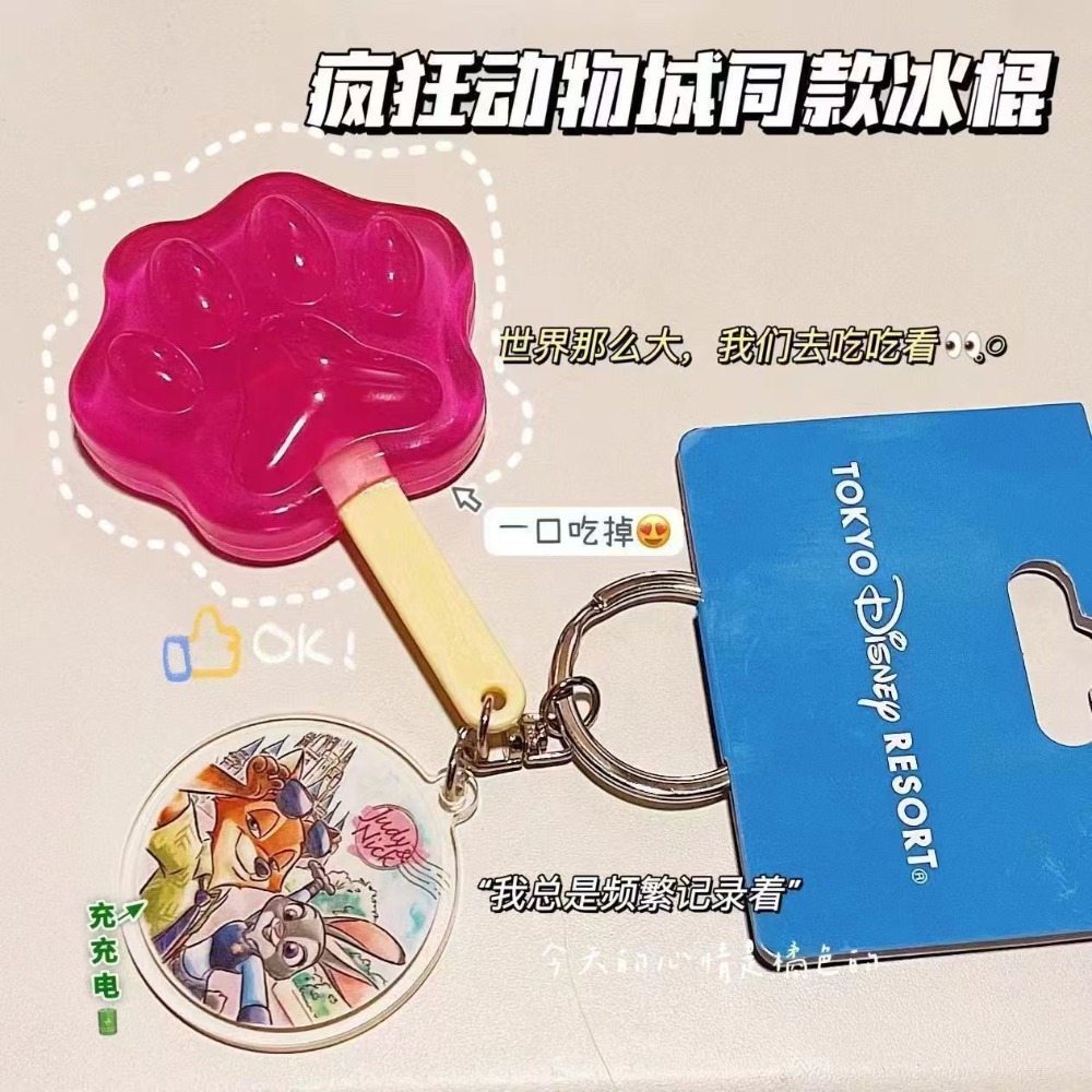Zootopia KuaiKuai ice cream ke - Zootopia Party Games のレビューと価格