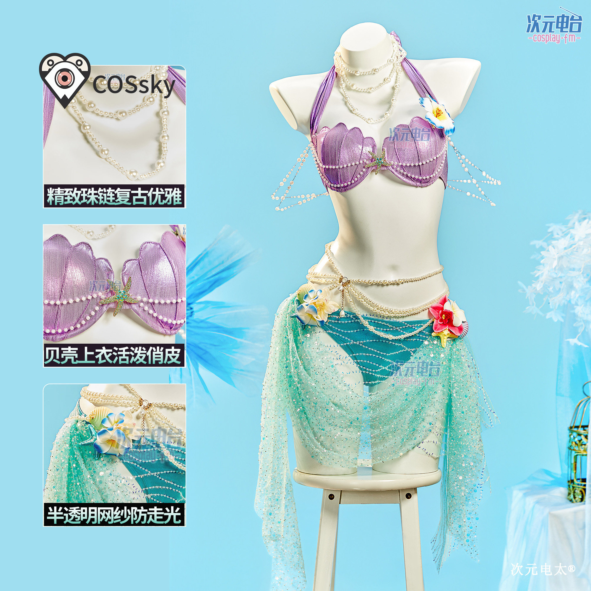 Mermaid Swimsuit Summer Beach  - Party Games Summer のレビューと価格