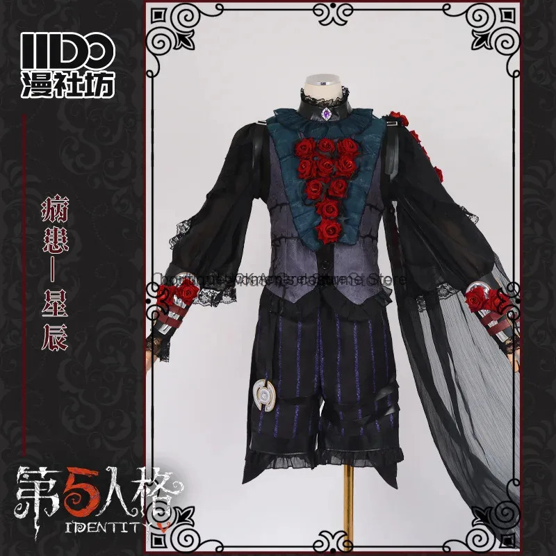 Cos Identity V Cosplay Psychol - Party Games Night のレビューと価格