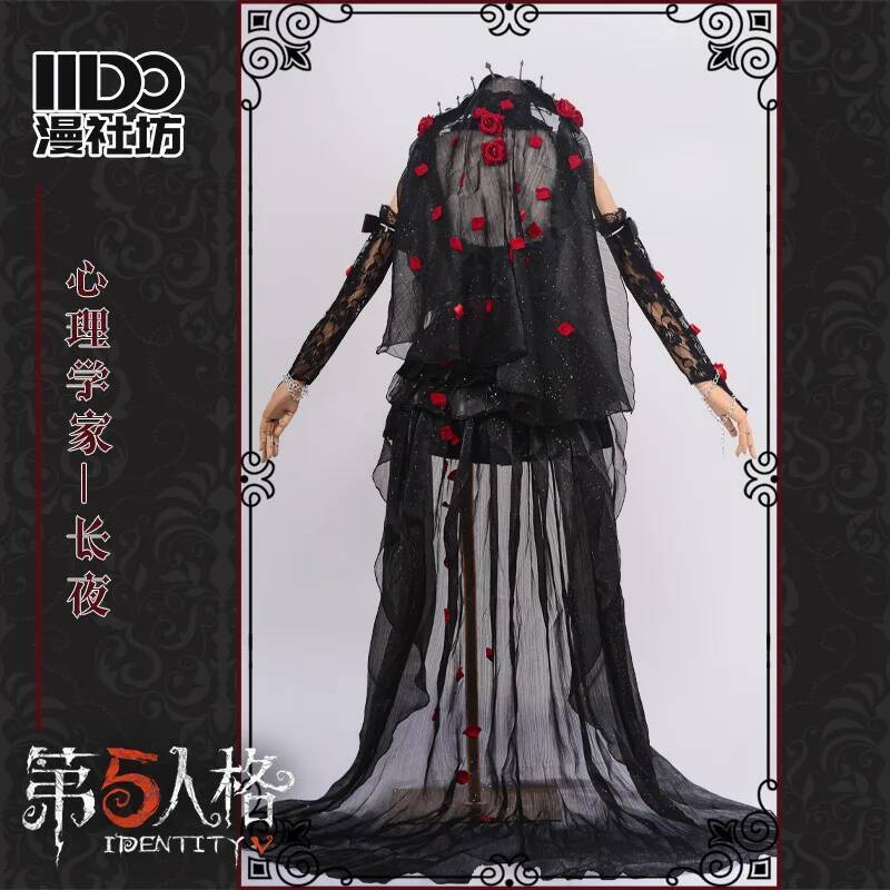 Cos Identity V Cosplay Psychol - Party Games Night のレビューと価格