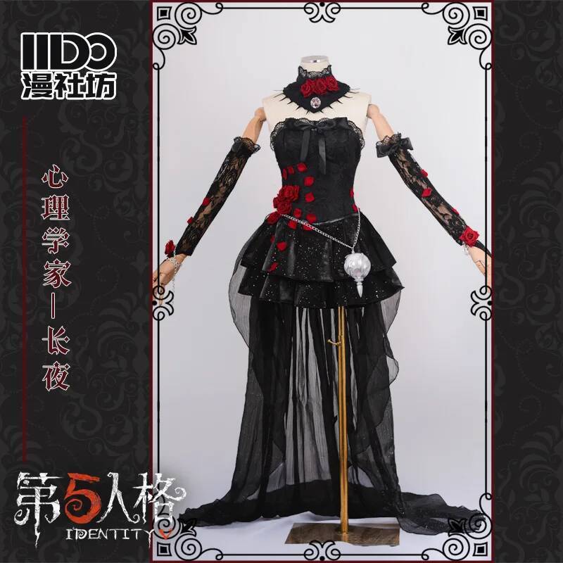 Cos Identity V Cosplay Psychol - Party Games Night のレビューと価格
