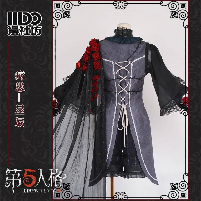 Cos Identity V Cosplay Psychol - Party Games Night のレビューと価格