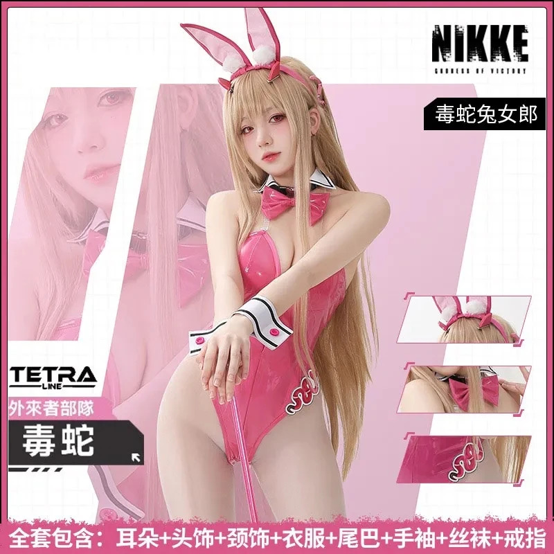 Game NIKKE The Goddess Of Vict - Party Games Youtube のレビューと価格