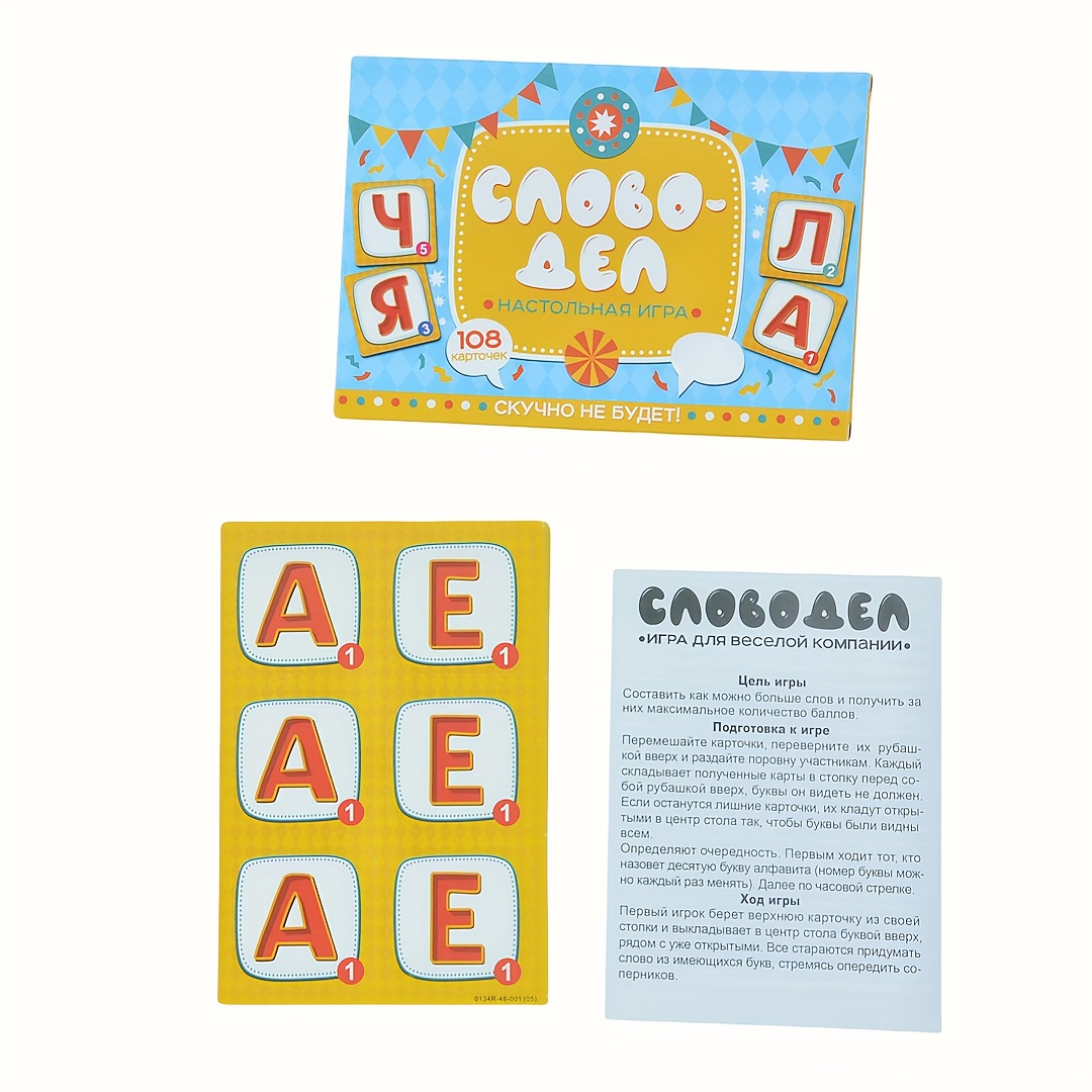 《Word-Deal（Word Game）：Family P - Party Games Night のレビューと価格