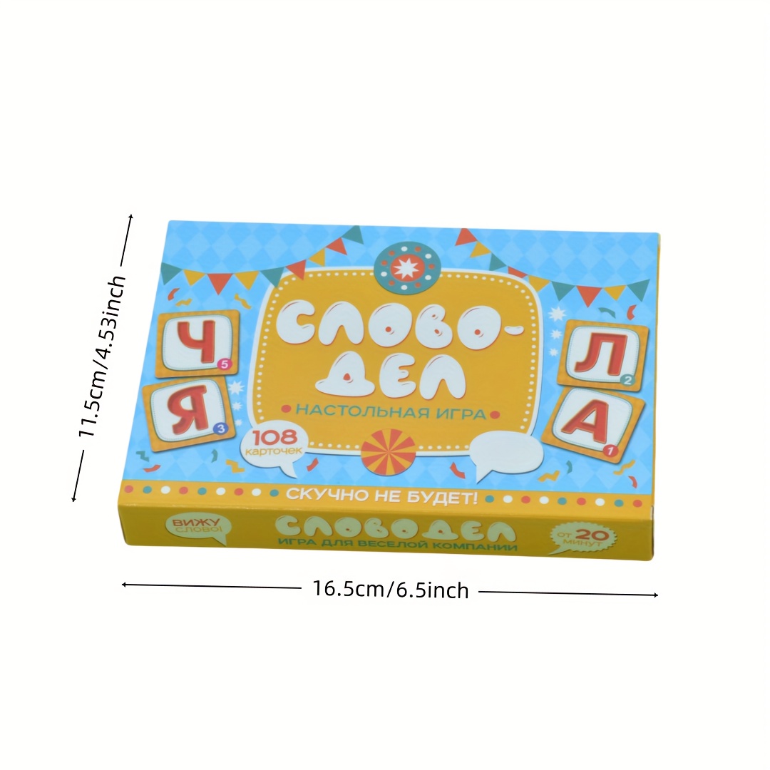 《Word-Deal（Word Game）：Family P - Party Games Night のレビューと価格