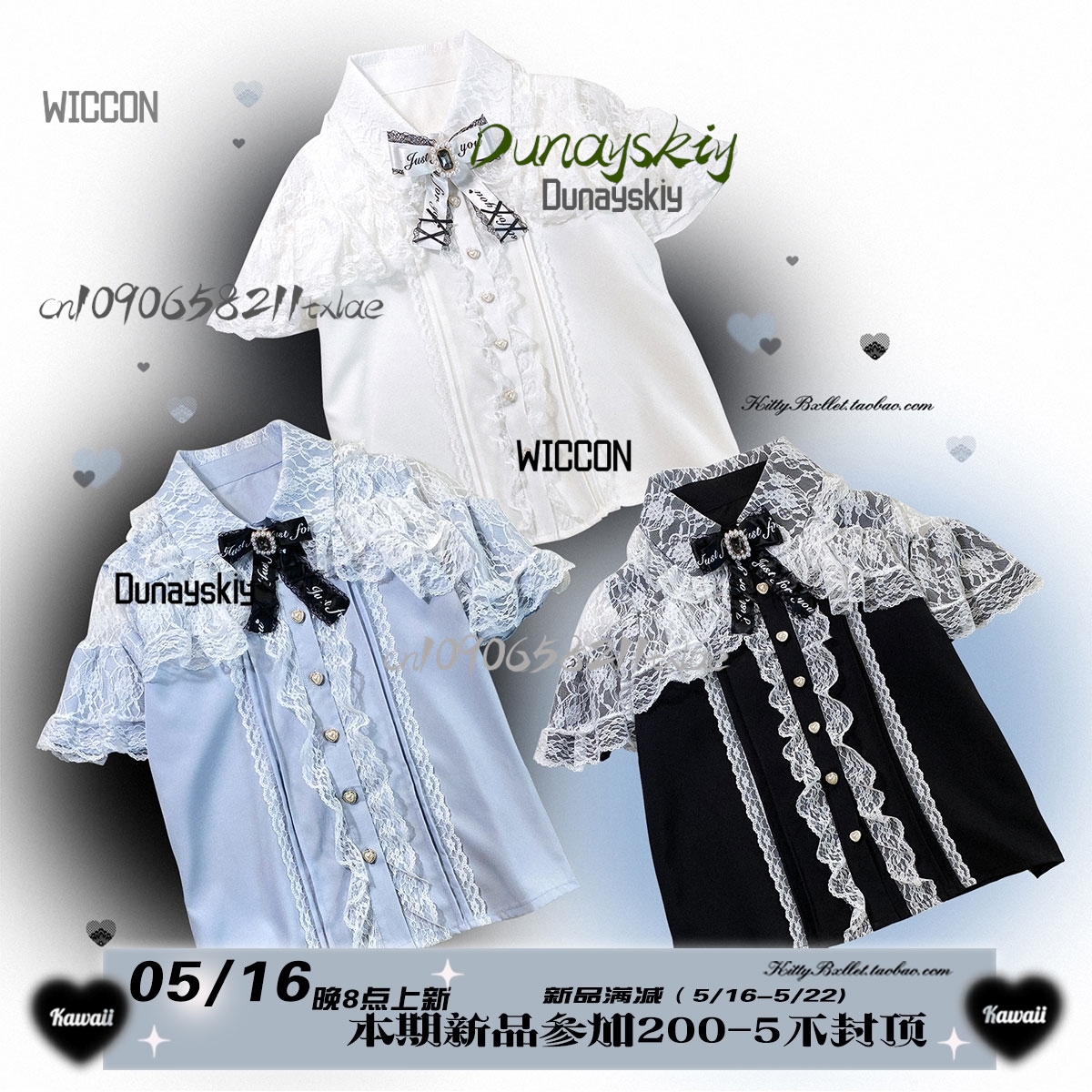 Jirai Kei cool production lace - Party Games Summer のレビューと価格