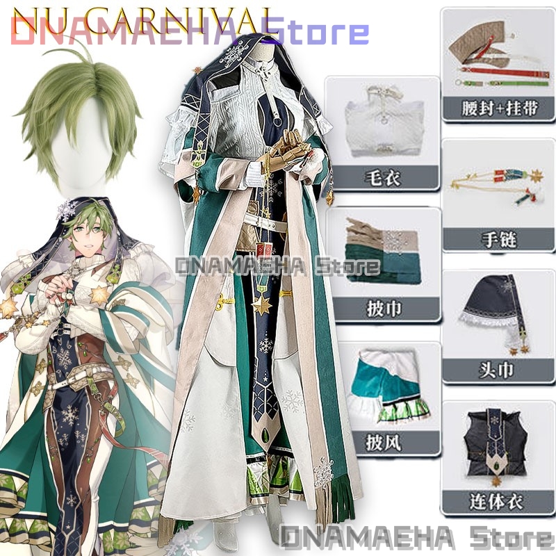 Olivine Carnival Night Cosplay - Party Games Night のレビューと価格