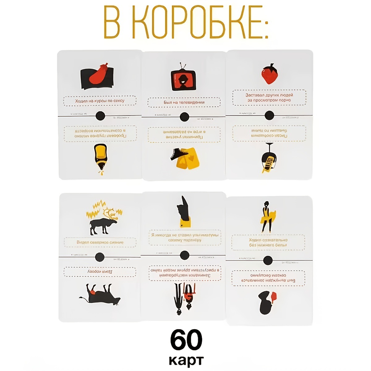 Russian Party Question Board C - Party Games Juegos De Mesa のレビューと価格