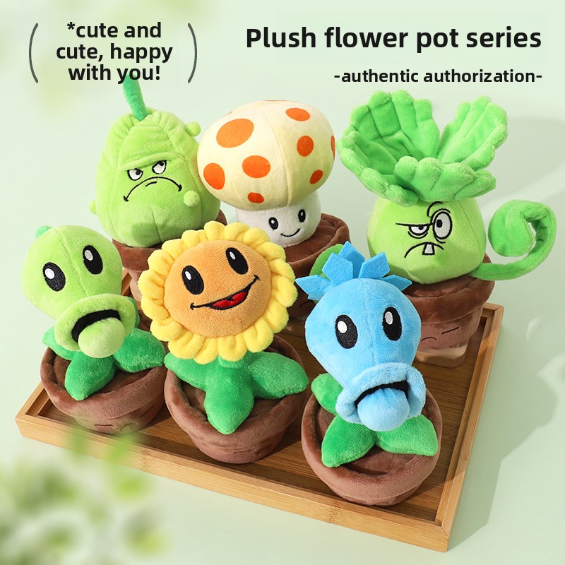 Plants Vs Zombies 2 Sunflower  - Zombie Party Games のレビューと価格