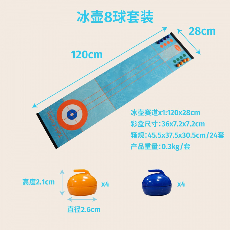 Curling Tabletop Game Set, Min - Party Games For Adults And Kids のレビューと価格