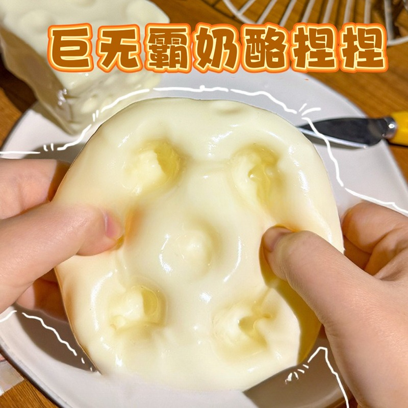 Jumbo Cheese Cube Stress Ball  - Party Games Gifts のレビューと価格
