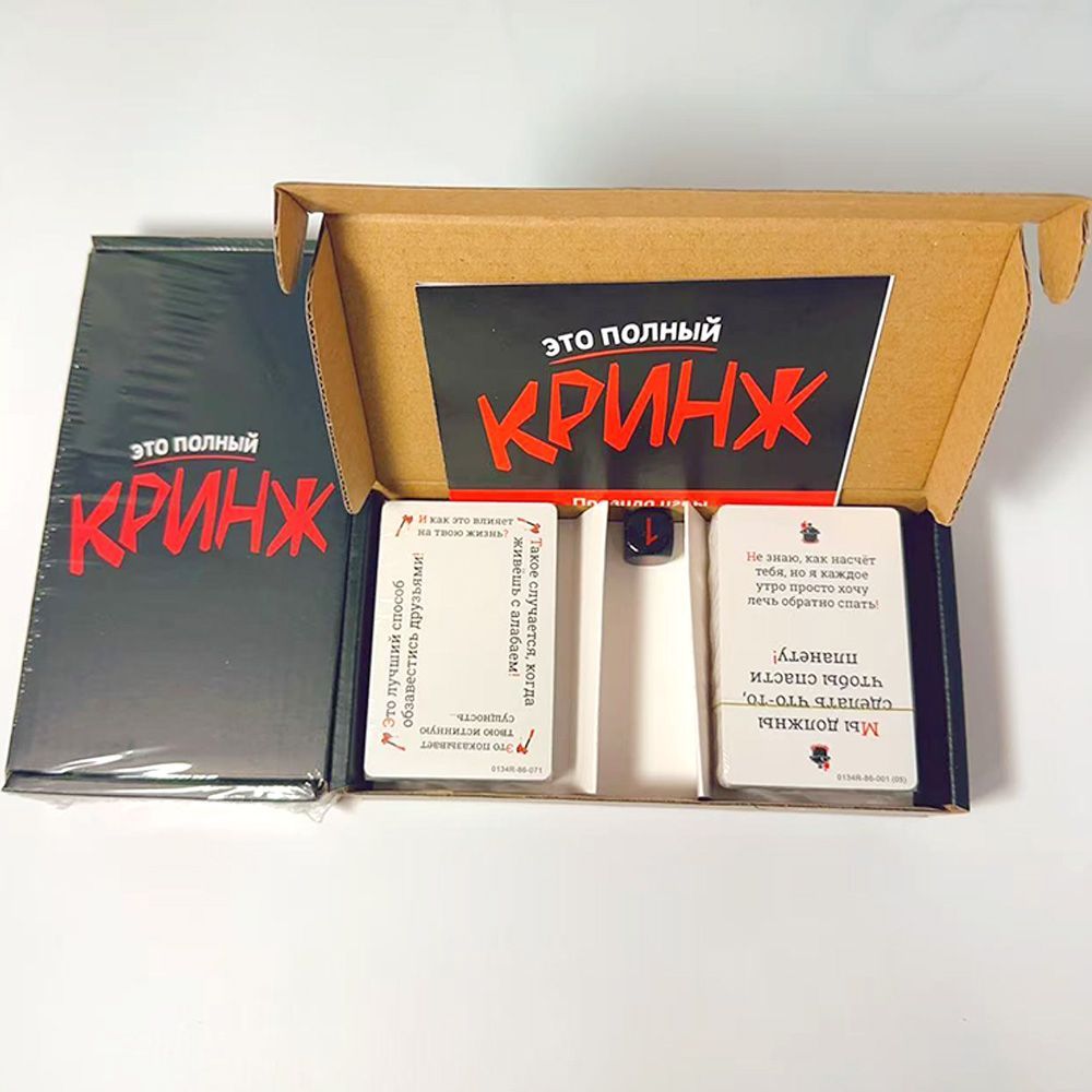 Кринж Funny Social Awkward Mom - Party Games Juegos De Mesa のレビューと価格