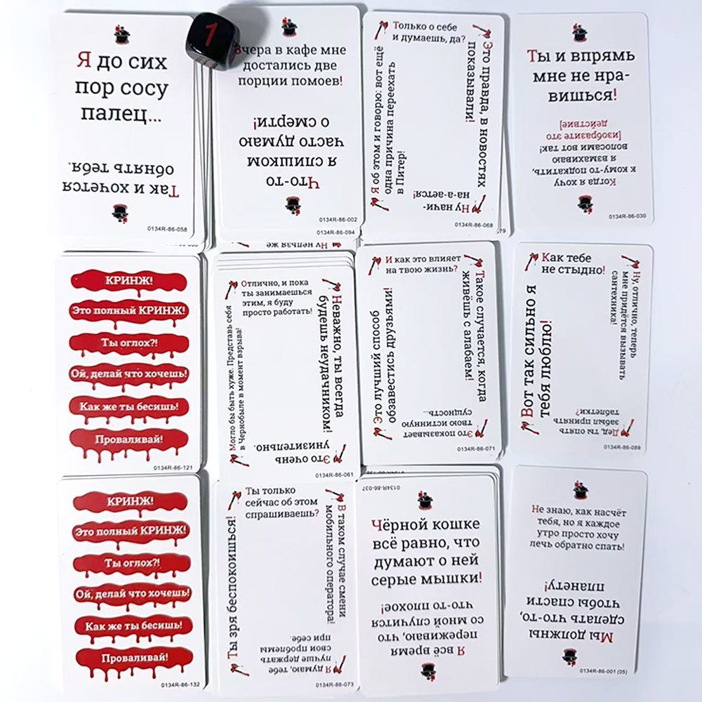 Кринж Funny Social Awkward Mom - Party Games Juegos De Mesa のレビューと価格